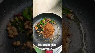 perfect Karnataka style puliyogare recipeMTR mix puliya garipls subscribe [upl. by Ykcub]