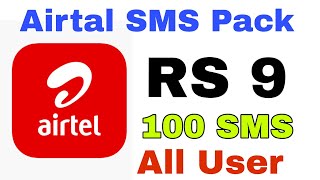 airtel sms pack 2023  sms pack airtel  airtal free sms pack [upl. by Genna]