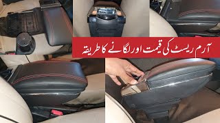 Car Armrest Price and review  Car Console Box [upl. by Nelyak820]