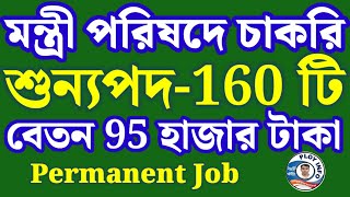 Cabinet Secretariat Recruitment 2024 🎯 Deputy Field Officer Recruitment 2024 🔴 DFO Recruitment 2024 [upl. by Moss10]