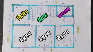 20x30 feet house plans 3BHK house designs 600 square feet north facing house plans [upl. by Broddie72]