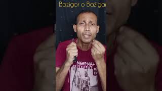 Bazigar o Bazigarmusic song reelsfbシ Bollywoodmoviesongs highlight [upl. by Annmaria137]