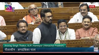 LS  Anurag Singh Thakur  Discussion on Union Budget for 202425 amp UT of JampK for 202425 [upl. by Htennaj]