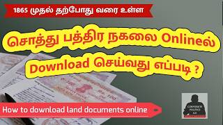 How to download Property Land Documentsபத்திரம்  online 2024  Tamil [upl. by Jacquelynn942]