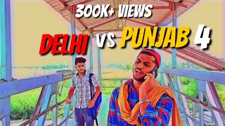 Delhi Vs Punjabi part 4 Rimple Rimps [upl. by Ahsaela]