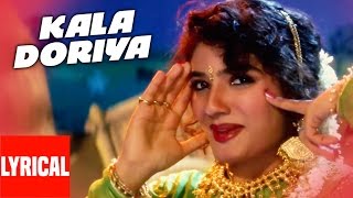 quotKala Doriyaquot Lyrical Video  Jeena Marna Tere Sang  Anuradha Paudwal  Raveena Tandon [upl. by Eilac]