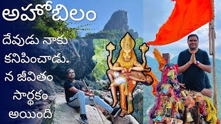 Ahobilam Temple complete Tour  Nava Narasimha Swamy Temples [upl. by Sorkin]