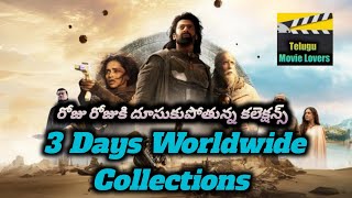 Kalki 2898 AD Movie 3 Days Worldwide Collections  Prabhas  Deepika Padukone  Telugu Movie Lovers [upl. by Sayette]