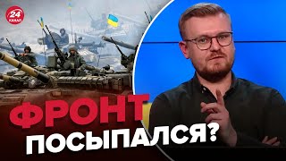 💥💥 Линия фронта внезапно изменилась  Радостные новости от ВСУ PECHII [upl. by Winthorpe]