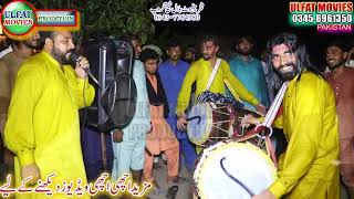 Beautiful Wedding Dhol Dance In Pakistan  Dhol Punjabi Dhol Beats  Jhumar Dance [upl. by Davide]