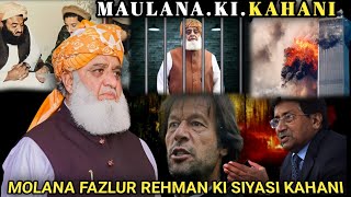 Molana Fazlur Rehman Ka Siyasi Safar  Islamic Politics in Pakistan  JUIF History [upl. by Cirdahc]