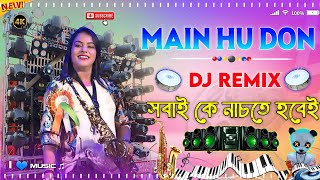 Are Diwano Mujhe Pehchano Dj New Saxophone Music Hard Bass Matal Dance JBL Picnic Spl New Year 2025 [upl. by Atal385]