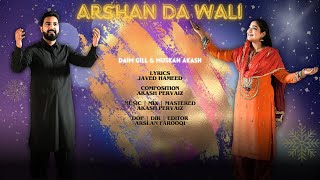 Arshan Da Wali  Daim Gill  Muskan Akash  New Christmas Song 2024  4K [upl. by Aehta]