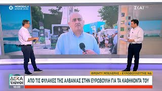 Φρ Μπελέρης Θέμα τιμής για εμένα να δικαιωθώ – Με συγκινεί η στήριξη που έχω δεχθεί Οι Δεκατιανοί [upl. by Tecla]