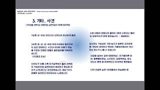 24년 국가직 물리학개론 해설 [upl. by Aerdna]