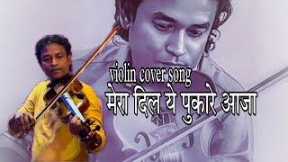 MERA DIL YE PUKARE AAJAVIOLIN COVER SONGBY ARVIND BHARTI [upl. by Luhey]