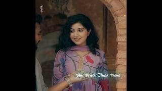 Kotha Ektai🫴  কথা একটাই  Porshi  Imran  New Bangla Song Status Video [upl. by Lai]