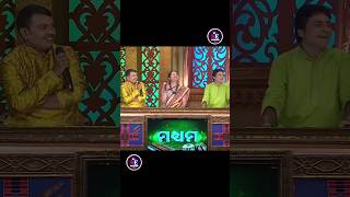 Bhajan Anthakhyari Season 4  Sricharan Comedy Video sricharan bhajan [upl. by Eelnayr248]