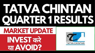 Tatva Chintan Quarter 1 Results • Tatva Chintan Breaking News • DAILYSTOCK [upl. by Massingill427]