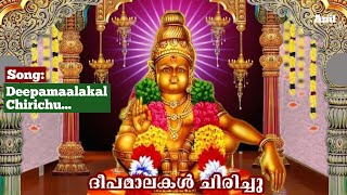 Deepamaalakal Chirichu ayyappasongs deepamaalakalchirichu hindudevotionalsongsmalayalam anuragam [upl. by Vanhomrigh]