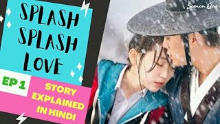 Splash Splash Love Episode 1Story Explained In Hindi [upl. by Dhar655]