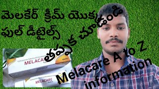 Melacare cream usesమేలకేర్ ఉపయోగాలు [upl. by Aizirk397]