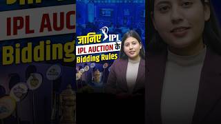 IPL Auction Bidding Rules Explained shorts [upl. by Nwahsir]