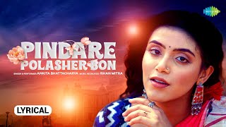 Pindare Polasher Bon Lyrical Video  Ankita Bhattacharya  পিন্দারে পলাশের বন  Bengali Folk Songs [upl. by Kit]