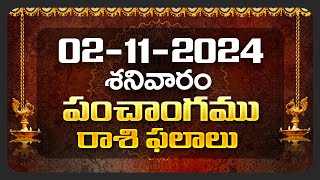 Daily Panchangam and Rasi Phalalu Telugu  2nd November 2024 Saturday  Bhakthi Samacharam [upl. by Anaehs]