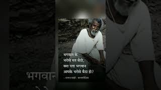 DASHRATH MANJHI ✨ movie film motivation indianbillionaire upsc indianbusinessman motivational [upl. by Haywood]