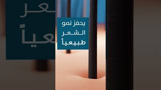 سيروم Neoptide Expert علاج تساقط الشعر من DUCRAY [upl. by Maxia568]