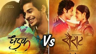 Sairat Vs Dhadak Scene  Jhanvi Kapoor and Ishaan Khattar [upl. by Arianie]