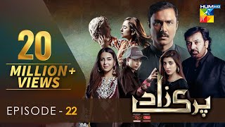 Parizaad Episode 22  Eng Subtitle  Presented By ITEL Mobile NISA Cosmetics amp AlJalil  HUM TV [upl. by Berlinda]