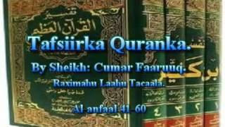 Tafsiirka Quranka by Sheikh Cumar Faaruuq Alanfaal 4160 [upl. by Selemas]