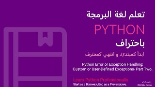 12 Python Error or Exception Handling Custom or UserDefined Exceptions Part Two [upl. by Mirielle]