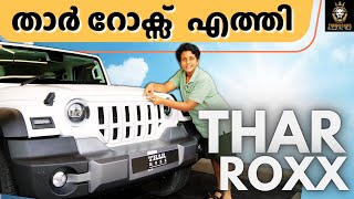 മഹീന്ദ്രാ താർ റോക്സ്  Turbo Cars [upl. by Noreh]