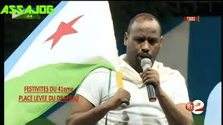 Djibouti Guessod Abdo Hamargod [upl. by Emory]