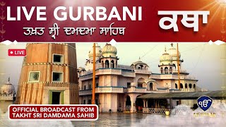 Live telecast  Takhat Sri Damdama Sahib  Ek Onkar Channel  24th Nov Evening  Gurbani live [upl. by Callida]