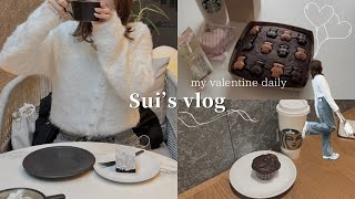 社会人vlog｜バレンタインでお菓子作りを楽しむ🧸赤坂カフェ・無印購入品・普通のOLでもこれから頑張りたいこと🪞🌿 [upl. by Cirad]