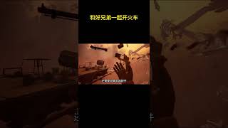 【虚空列车】这下必须要和好兄弟一起开火车了 steam游戏 联机游戏 多人联机 生存游戏 [upl. by Atteuqal153]