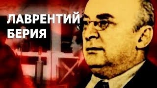 Смотреть всем  Правда об Убийстве Лаврентия Берия [upl. by Gayla]