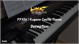 FFXIV 홍련의 해방자 OST  Deception 쿠가네 성 테마 피아노 어레인지｜Kugane Castle Theme [upl. by Phelia]