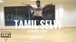 Remo  Tamilselvi  Dance Cover  Anirudh Ravichander  Sivakarthikeyan  keerthi JeyaRaveendran [upl. by Ariaz]