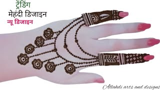 Latest mehndi design simple  Mehandi ka design  mehandi design  Arabic mehndi design mehndi 283 [upl. by Eberhart]