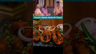 mohan babu style chepala fry fishfry chepalavepudu ramyakrishnan chepafry [upl. by Aihtnamas]