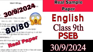 30 September English Class 9 Solved Sample Paper Term1 Watch Now pseb exam class9 [upl. by Llenrod]