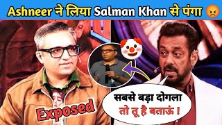 Ashneer Grover Entry Biggboss 18  Salman Khan Exposed Ashneer Grover 🤡  Salman Khan New Update [upl. by Anita119]