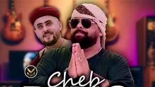 Cheb Bello feat Dj Dahou  Sayi bala3na lbab  اغنية الصيف Clip officiel 🔥 [upl. by Mazur]