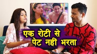 Dalljiet Kaur Reaction On ROTI FIGHT Between Asim And Rashmi  Bigg Boss 13 Exclusive Interview [upl. by Drucilla]