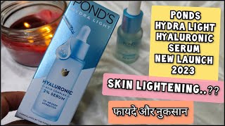 Testing  Ponds Hyaluronic Serum Ponds Hyaluronic Acid Serum Review फायदे और नुकसान Shruti Mishra [upl. by Loretta]